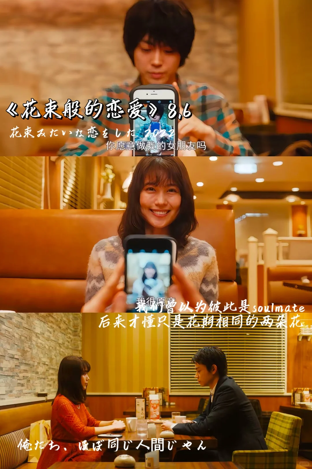 9️⃣部Be电影清单|遗憾美学天花板❗️