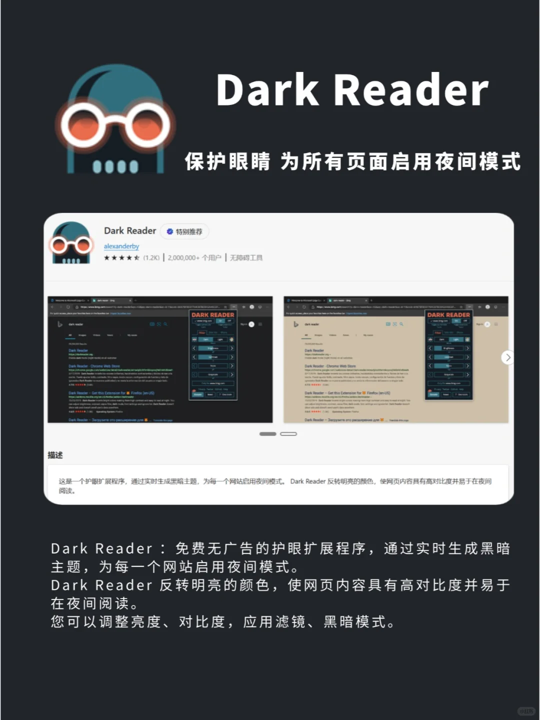 绝了💯这些浏览器插件用过的人都离不开了