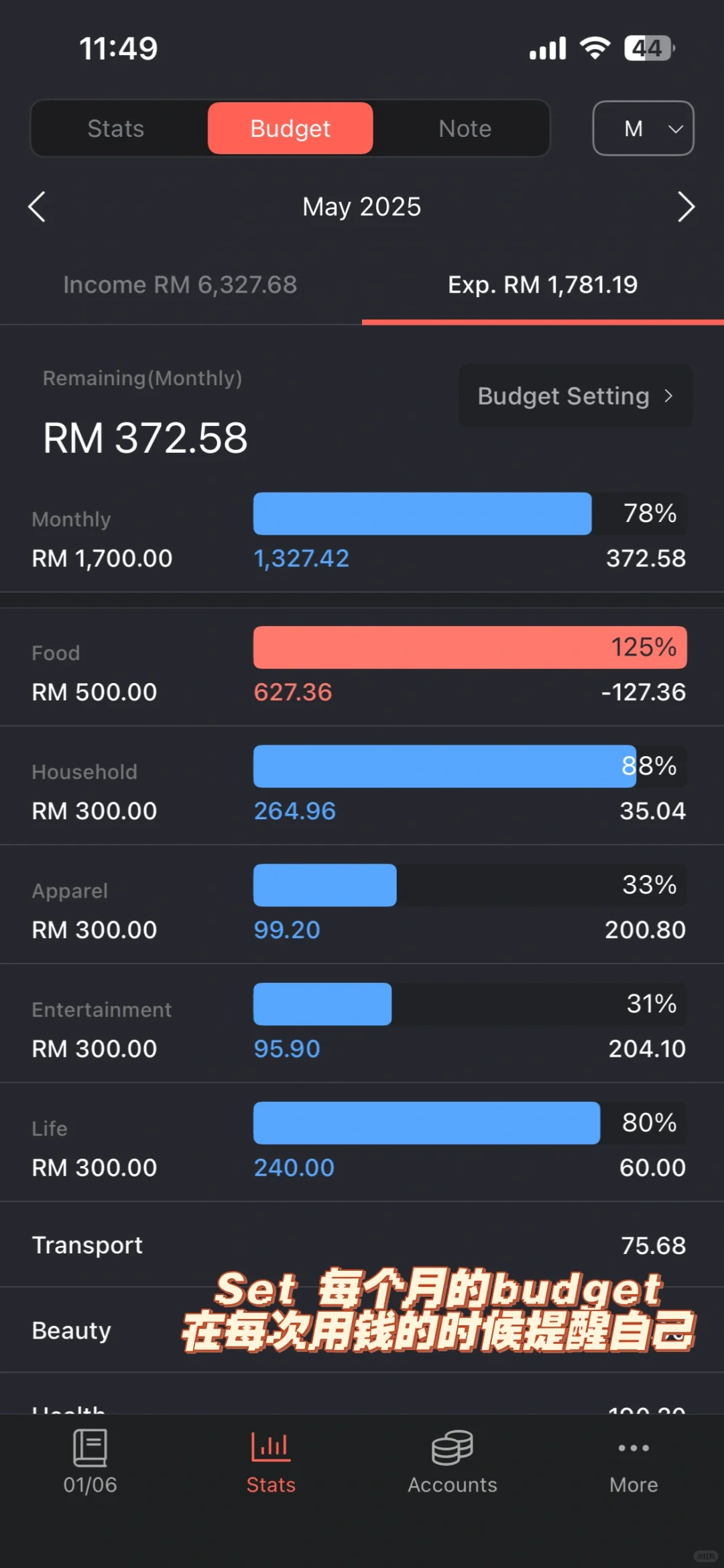 🇲🇾Money Manager｜个人记账神器