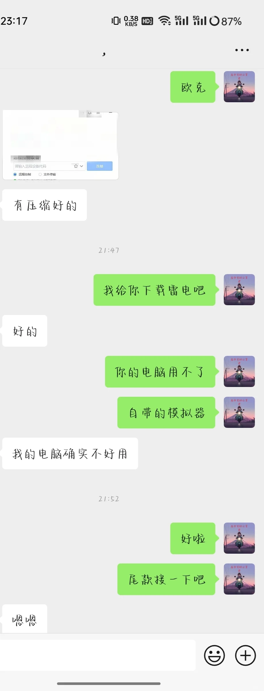 Android大作业又又又又完成了一个