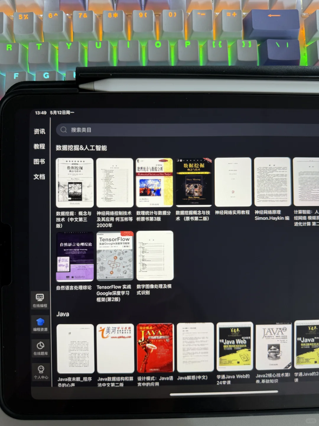 我宣布这个软件就是学Python的神！