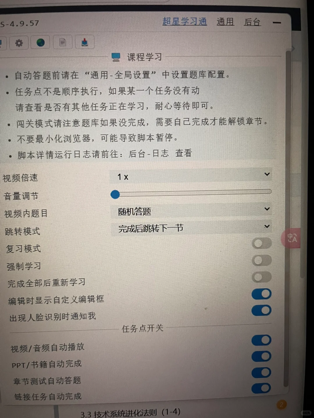 篡改猴🐒🙈🙉🙊