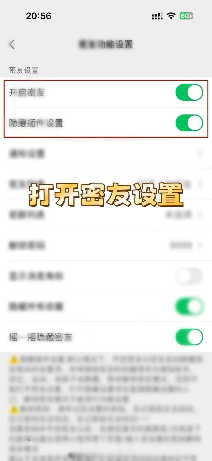 很多人都在用的APP