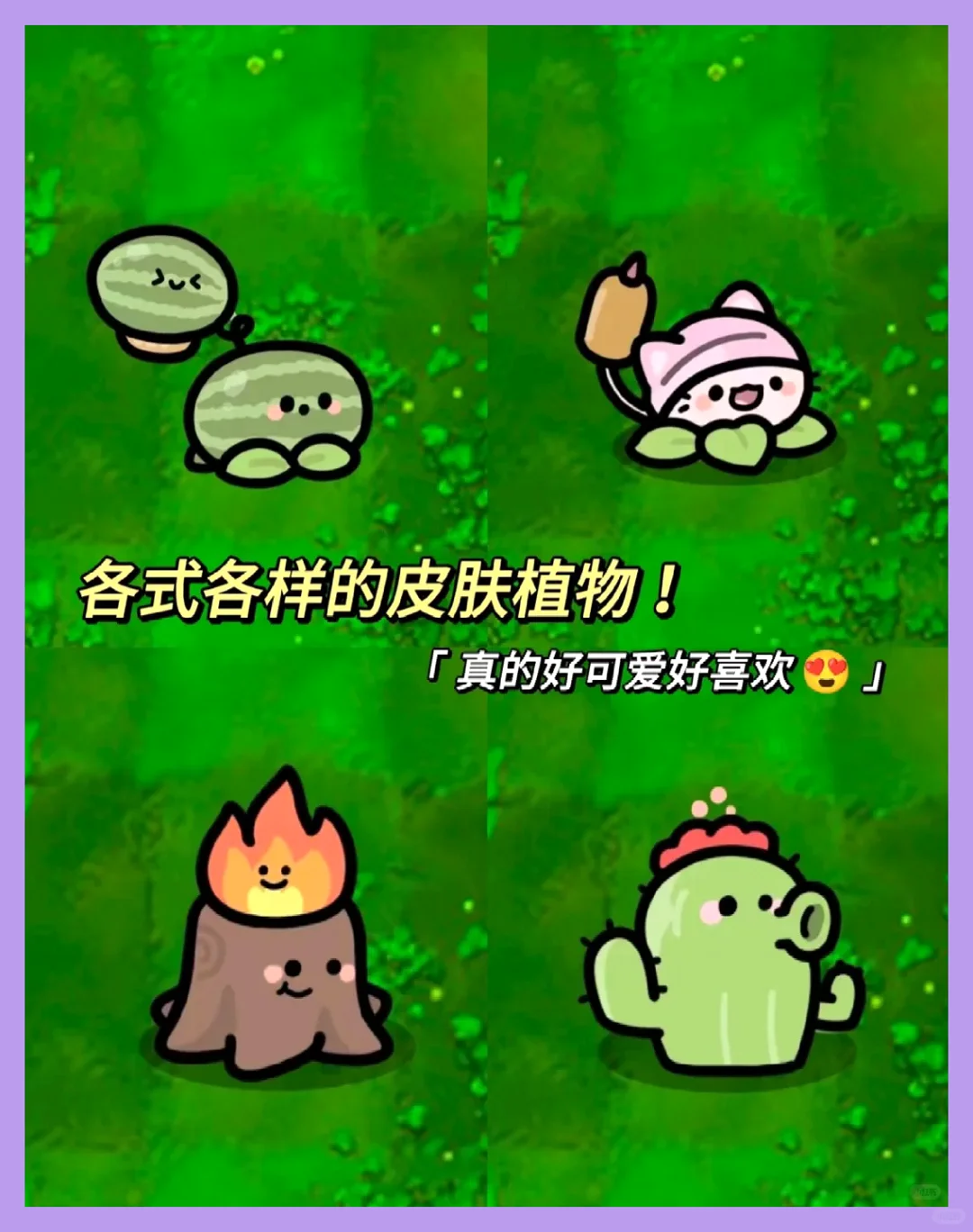 好玩不腻的手机游戏 赶紧来体验吧~