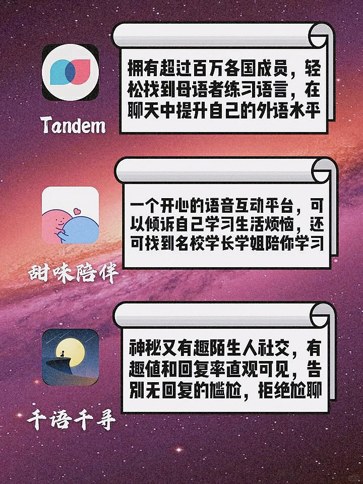 🍉暑假逆袭使用学习提升软件