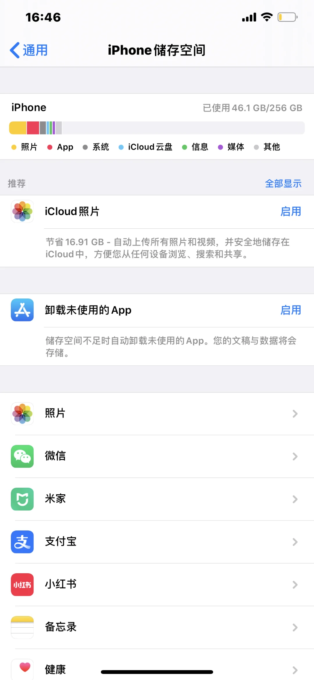 淡人：简化手机📱