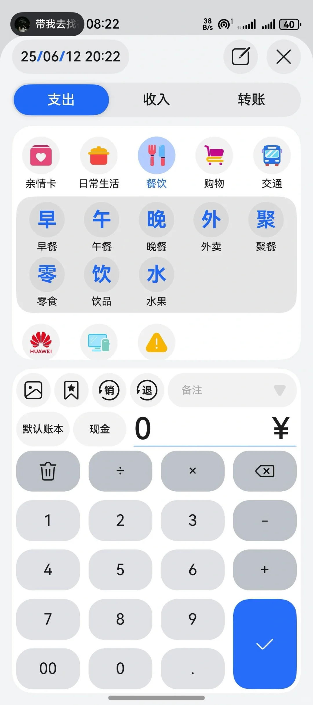 ？？原生软件这么逆天