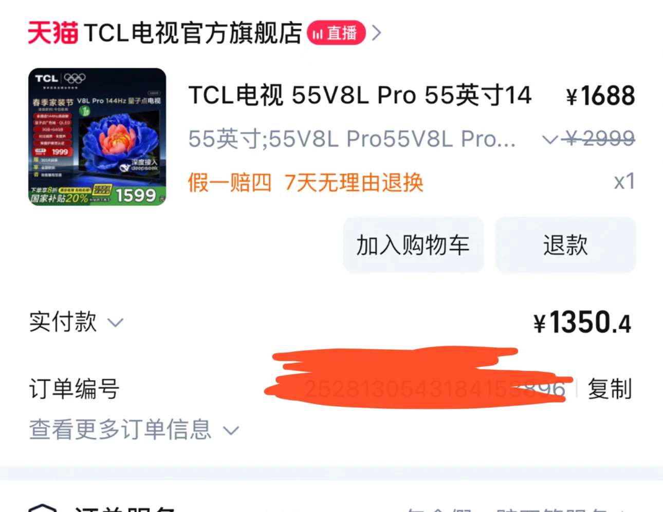 选了好久最终还是拿下v8LPro🤣🤣
