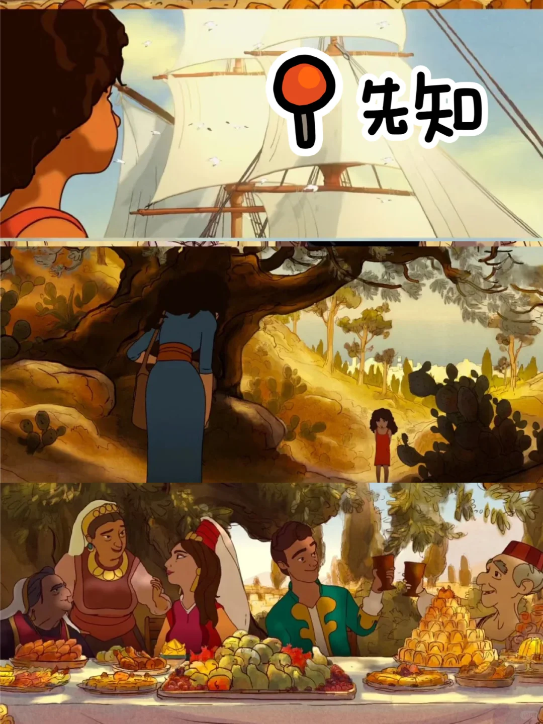 画面超美的，8部小众动画电影🔥