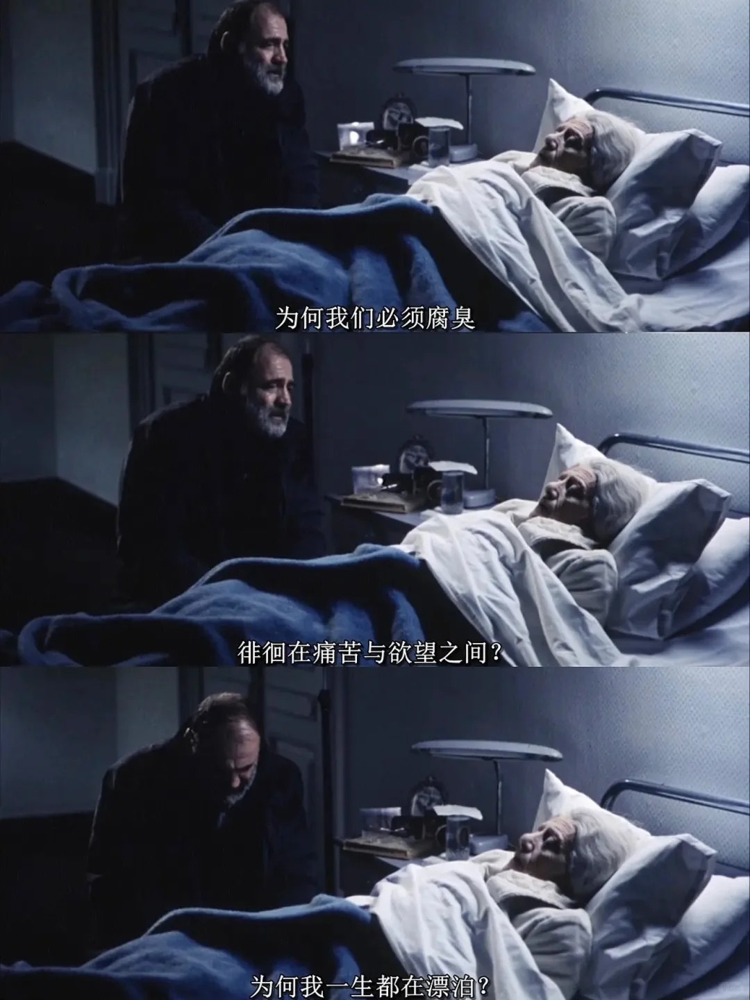 不愧是顶级哲学神作😭太震撼了❗️❗️❗️