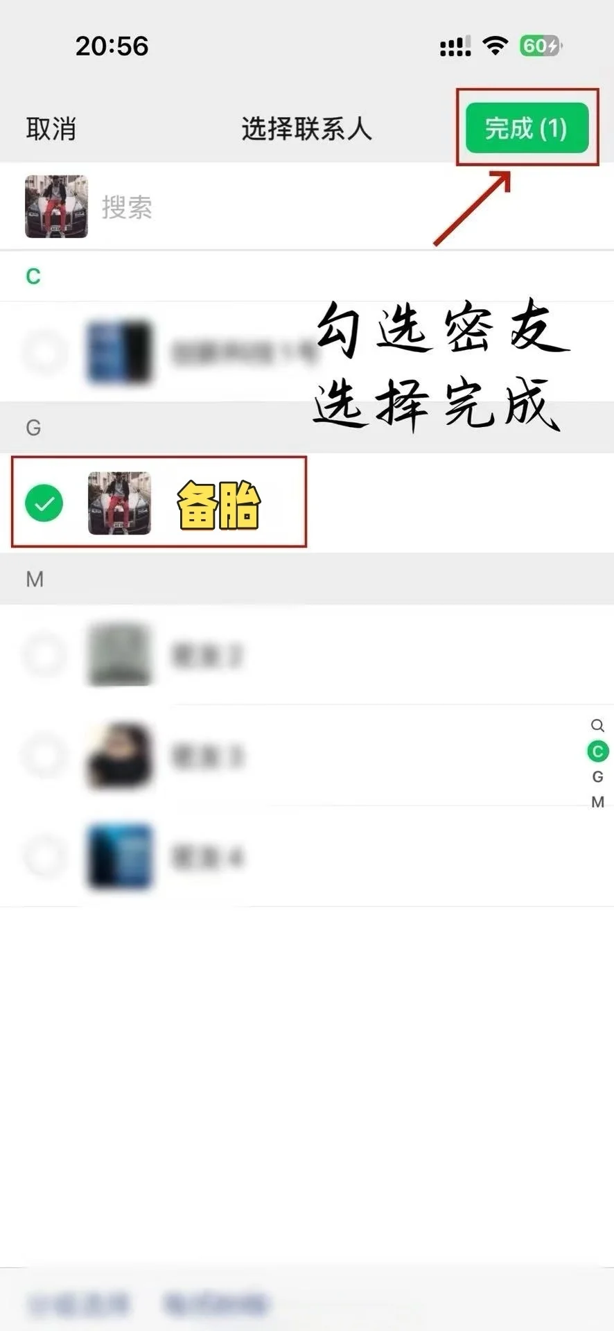 很多人都在用的APP