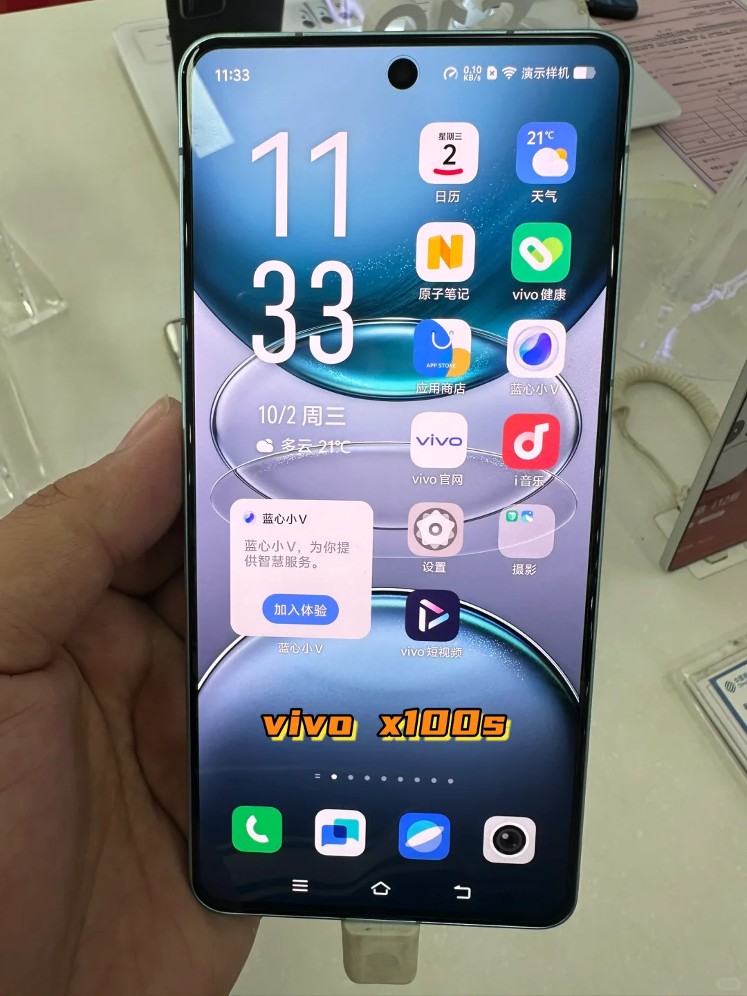 国内四大品牌手机APP界面，你更喜欢哪个品牌