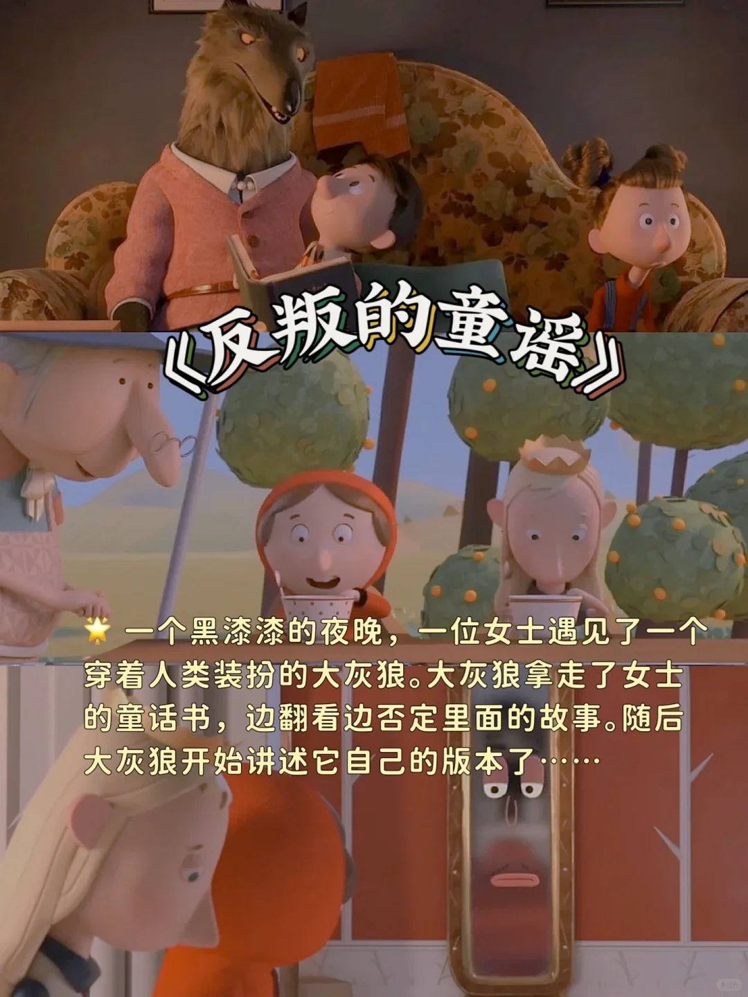 周末强烈推荐❗️必看的8部疗愈系电影