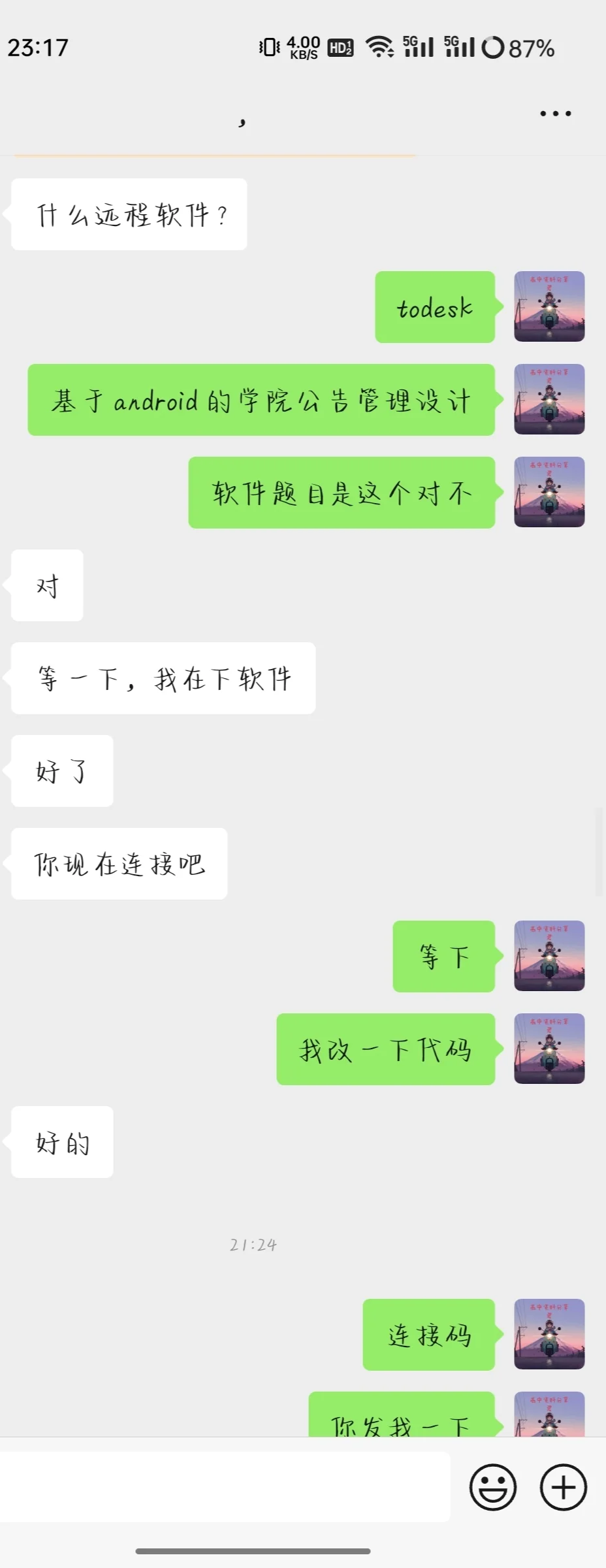 Android大作业又又又又完成了一个