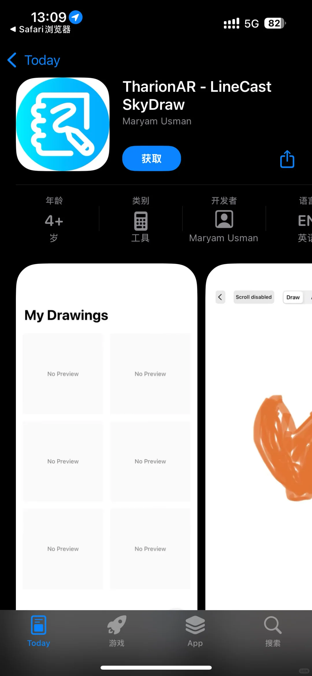 姐妹们，橘子视频iOS用户可以使用啦，速度