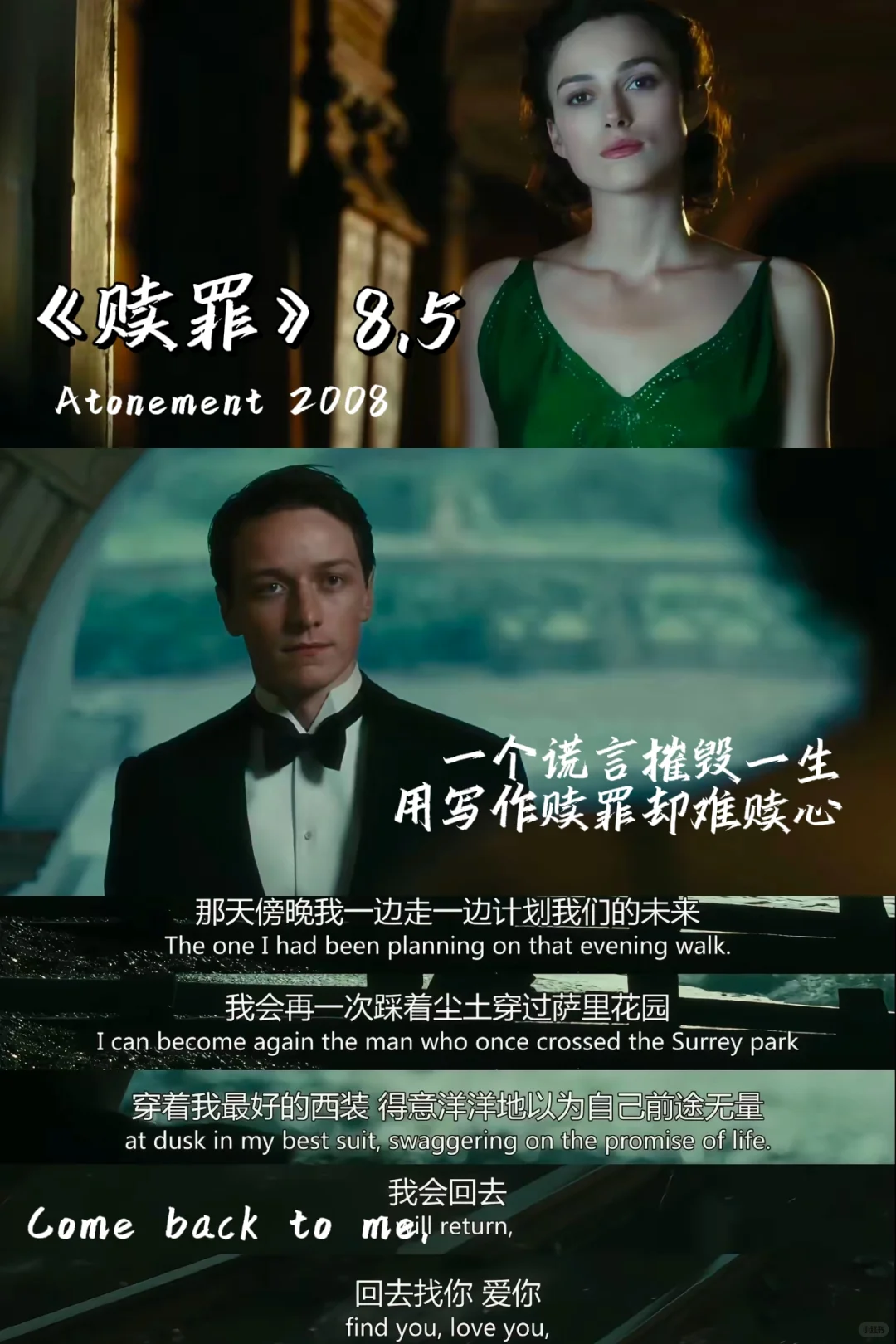 9️⃣部Be电影清单|遗憾美学天花板❗️