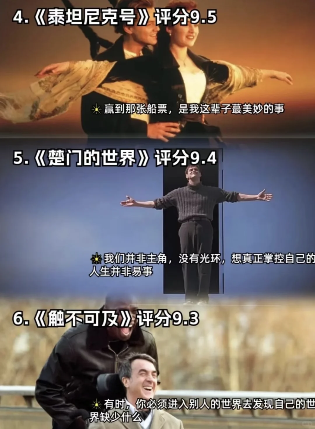 值得N刷的十八部高质量电影🎬