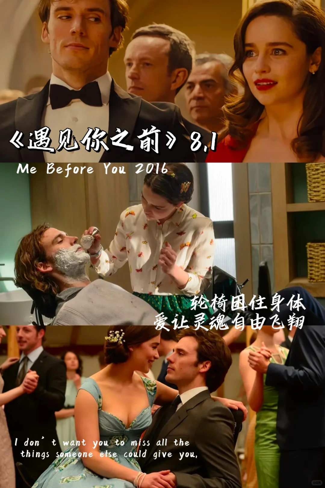 9️⃣部Be电影清单|遗憾美学天花板❗️