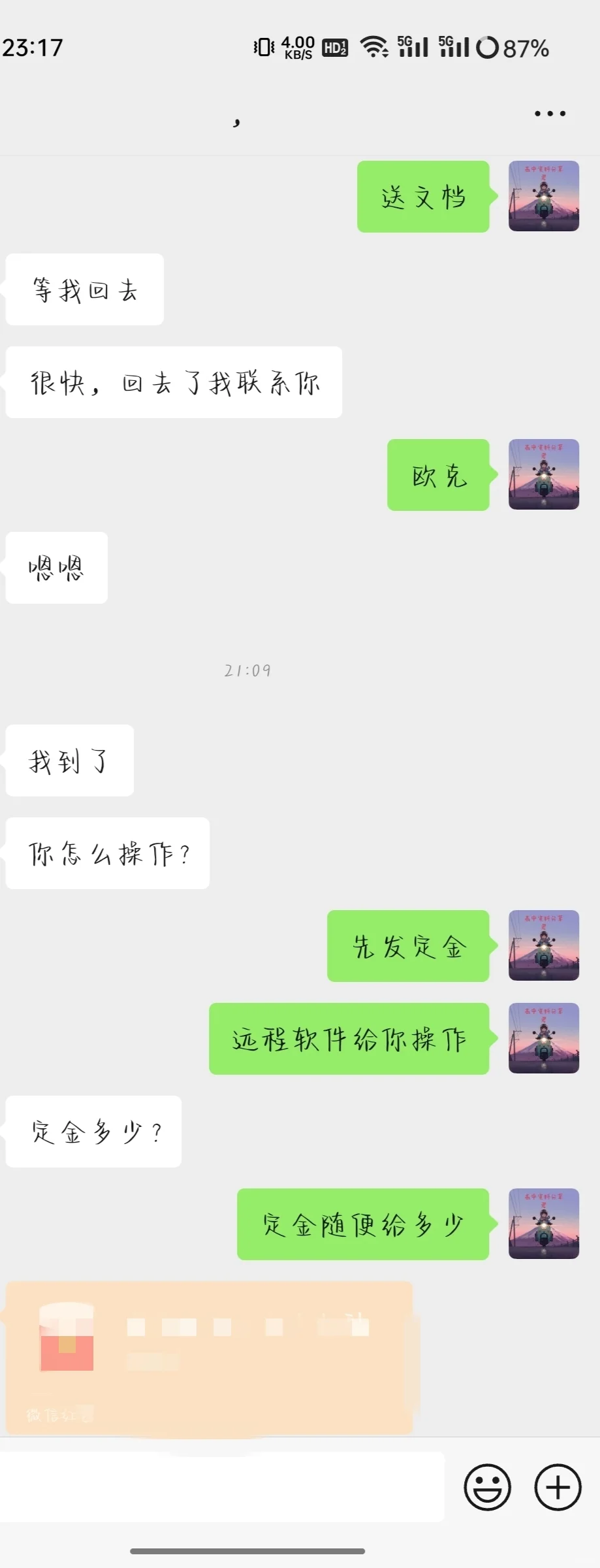 Android大作业又又又又完成了一个