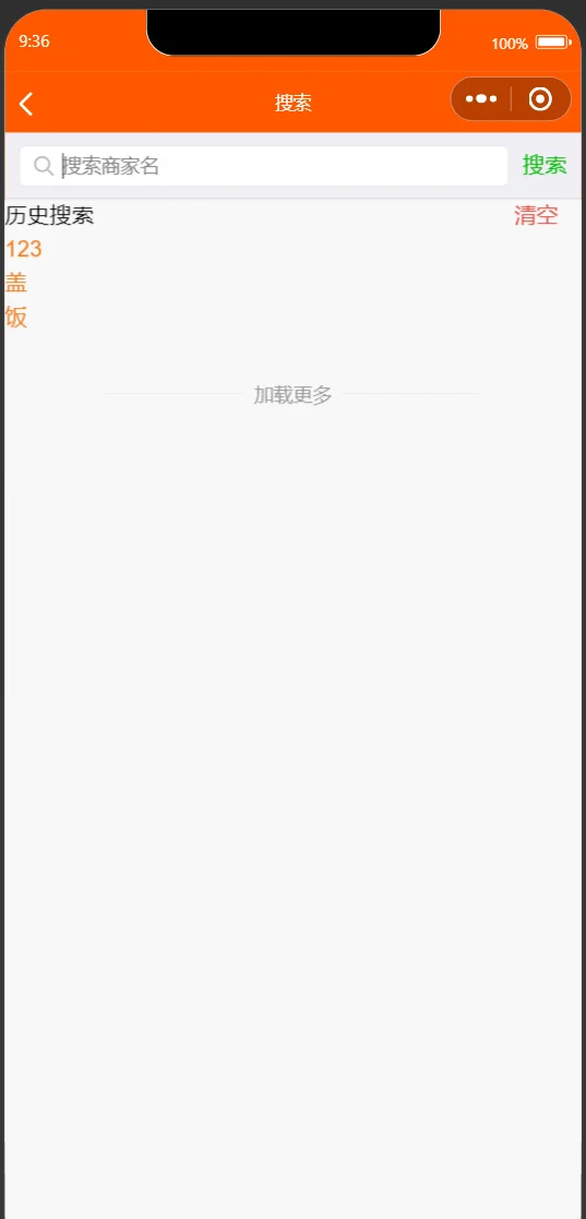 点餐小程序源码 采用云开发进行设计cms后台