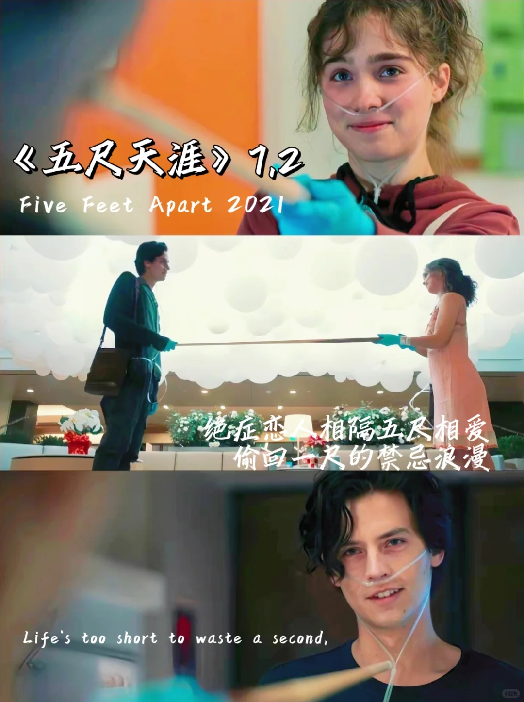 9️⃣部Be电影清单|遗憾美学天花板❗️