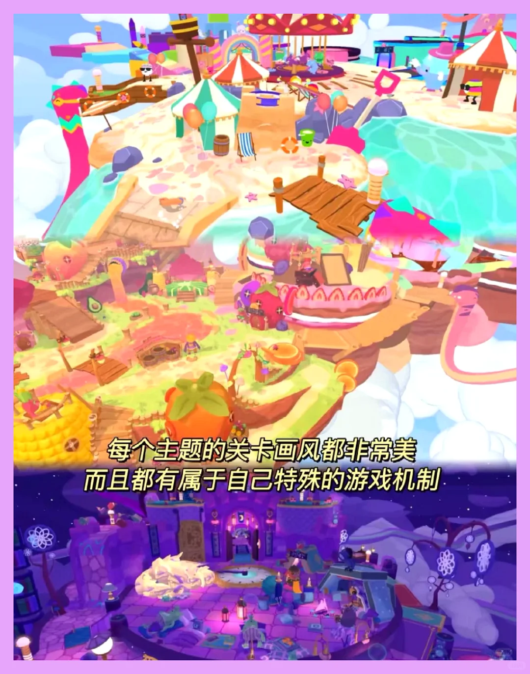 好玩不腻的手机游戏 赶紧来体验吧~