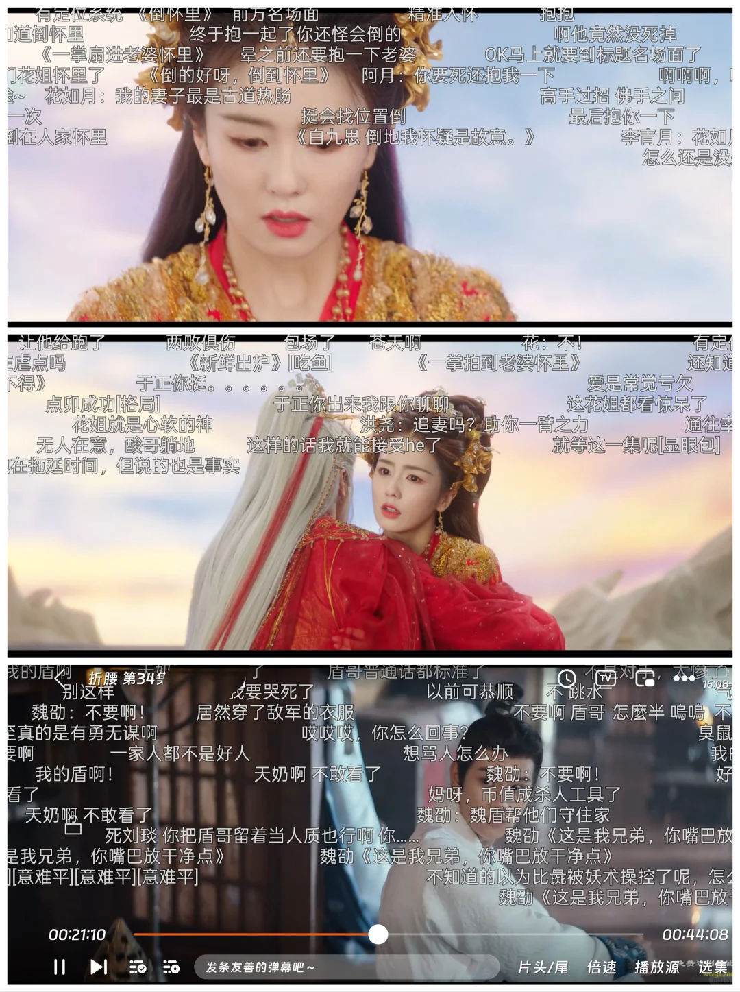 这俺是我用过最高质量的👀