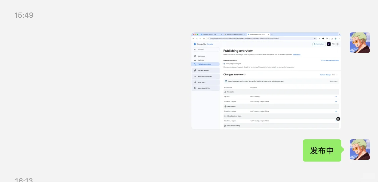 应用是三点半创建的，Google是四点半通过的