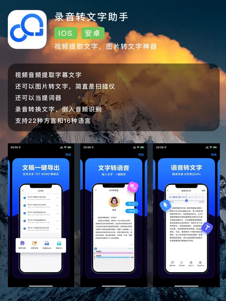 6个黑科技APP/有趣全能实用神器！！！
