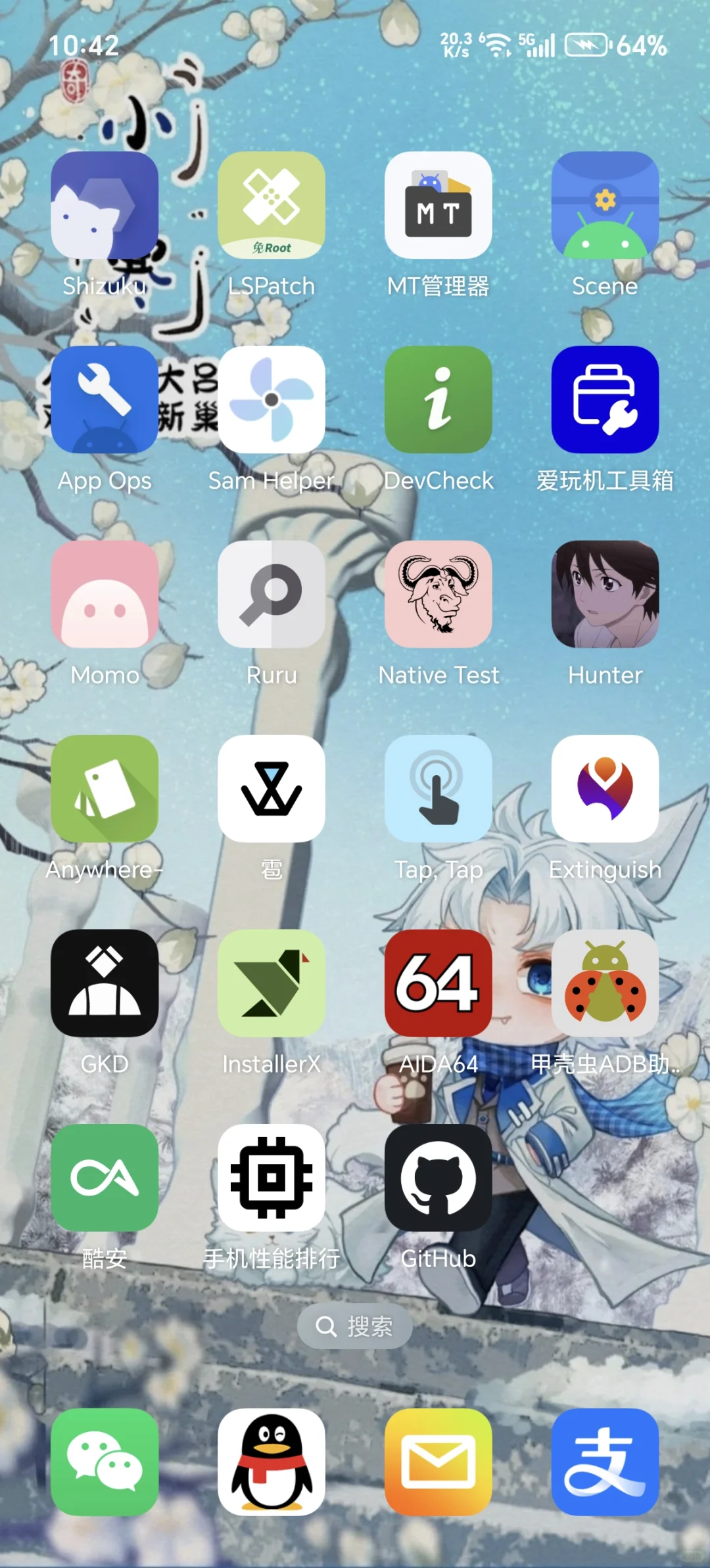 只有我有这些软件吗？（荣耀手机未root）