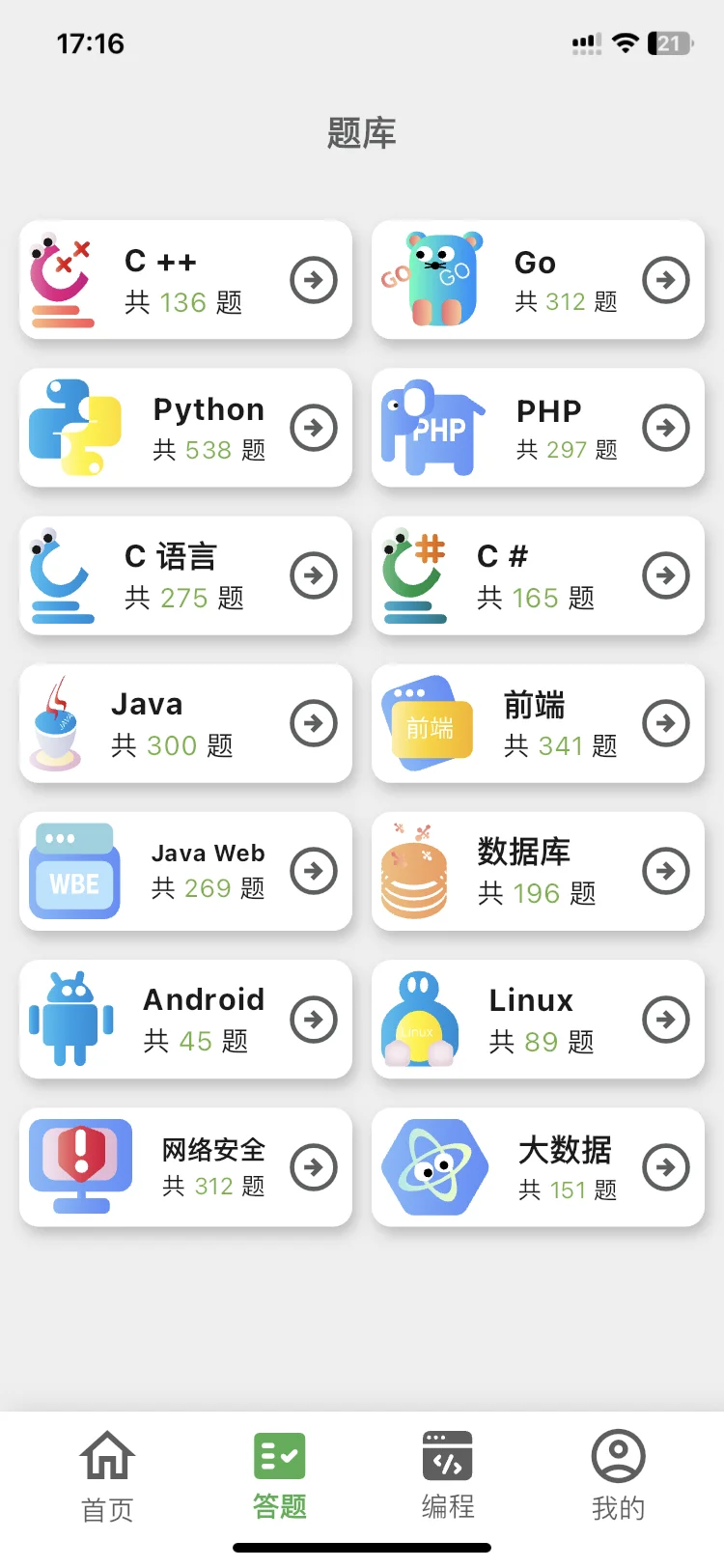 我愿称之为2025计算机专业年度最佳发现！