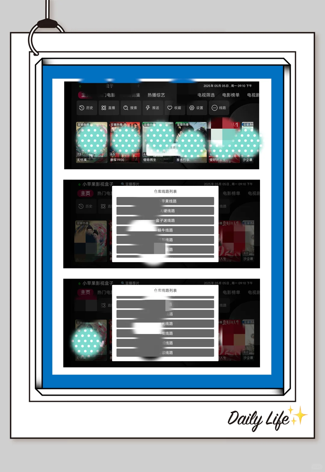 🌟被夸爆的小苹果影视盒子，有手就能用