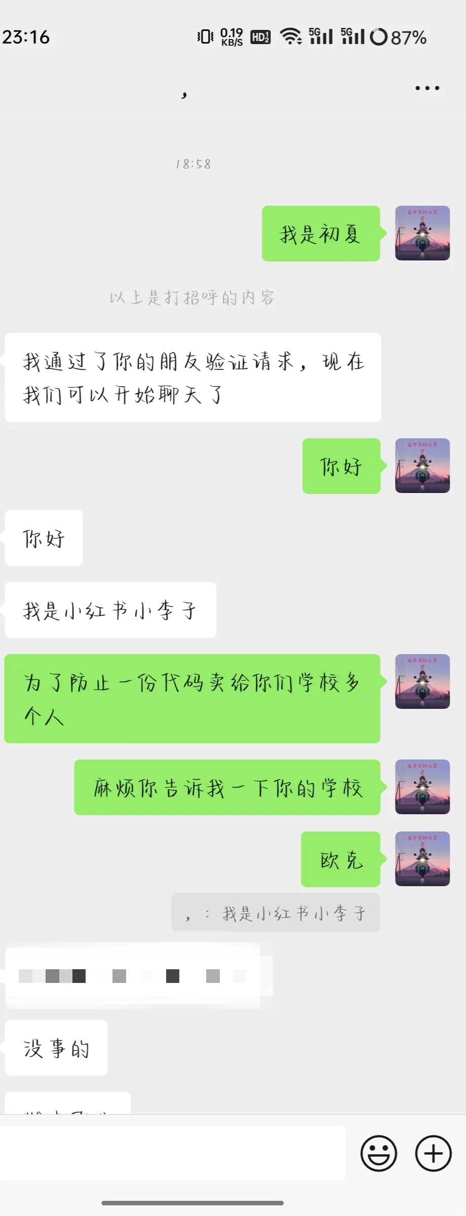 Android大作业又又又又完成了一个