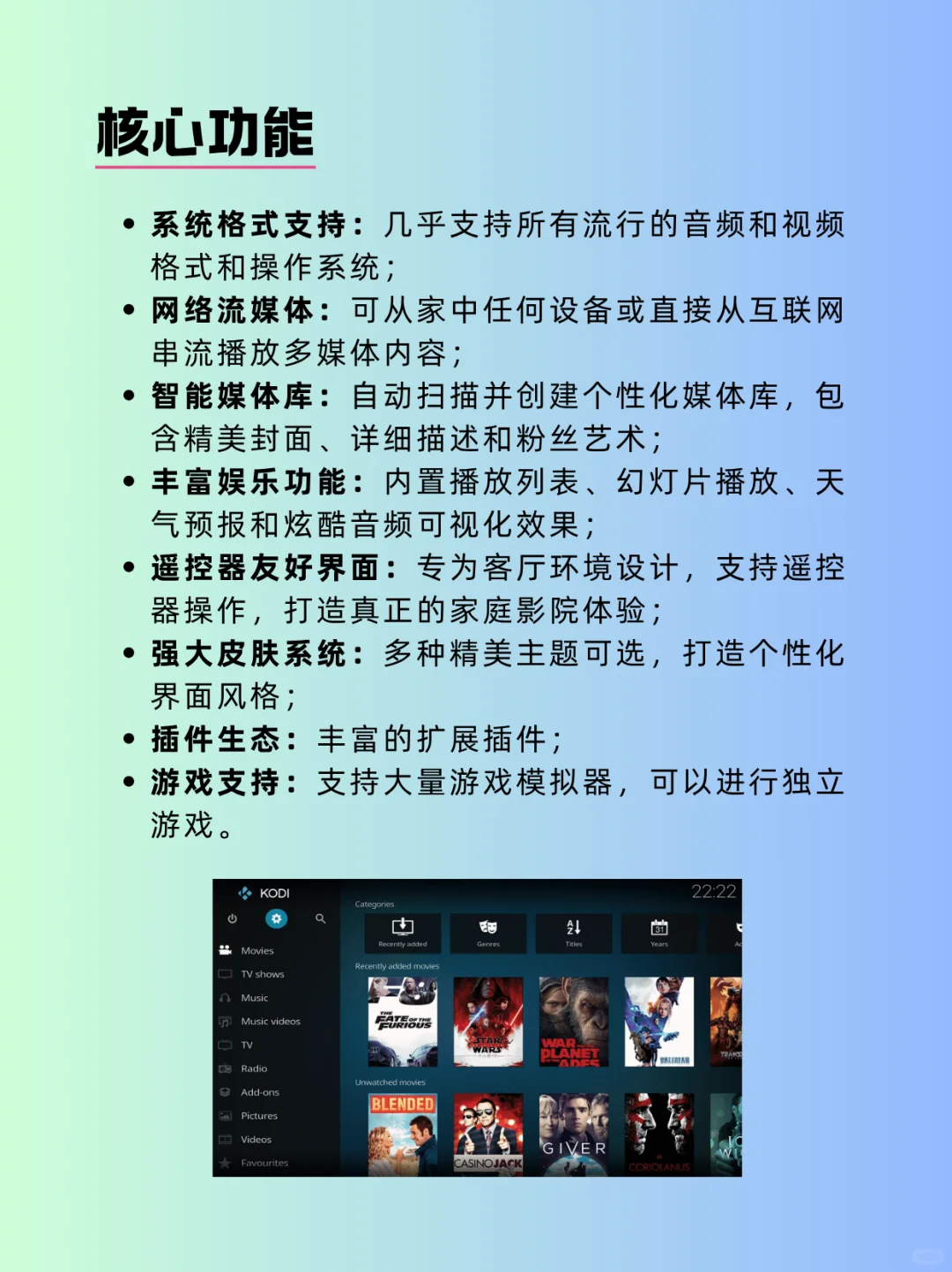 一键打造家庭影院，智能电视必备！