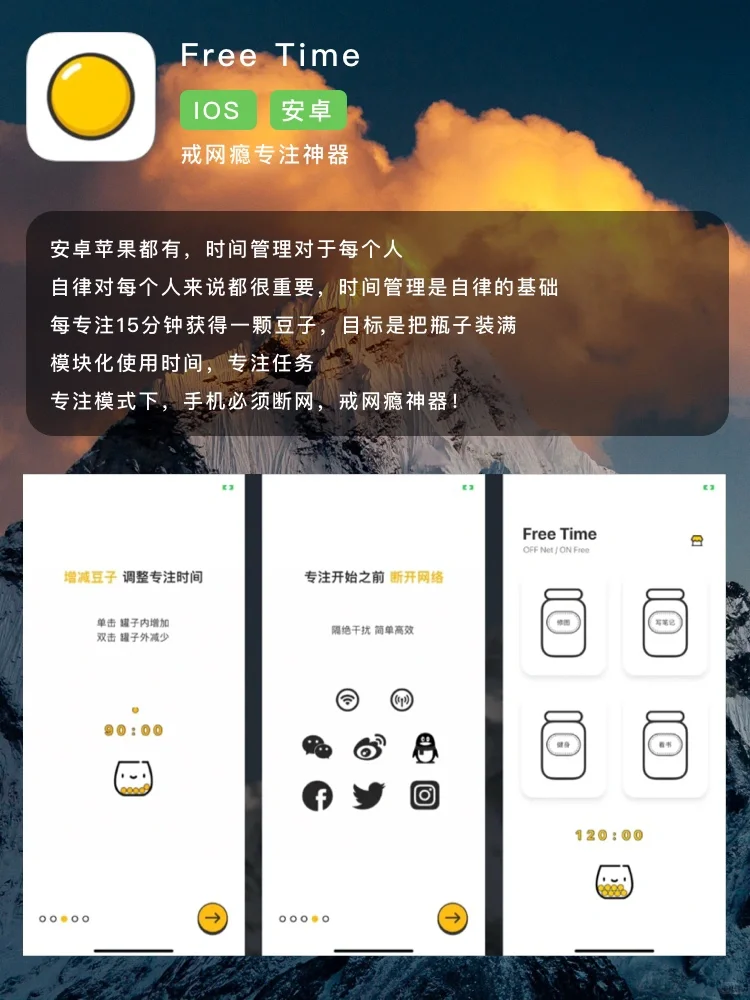 6个黑科技APP/有趣全能实用神器！！！