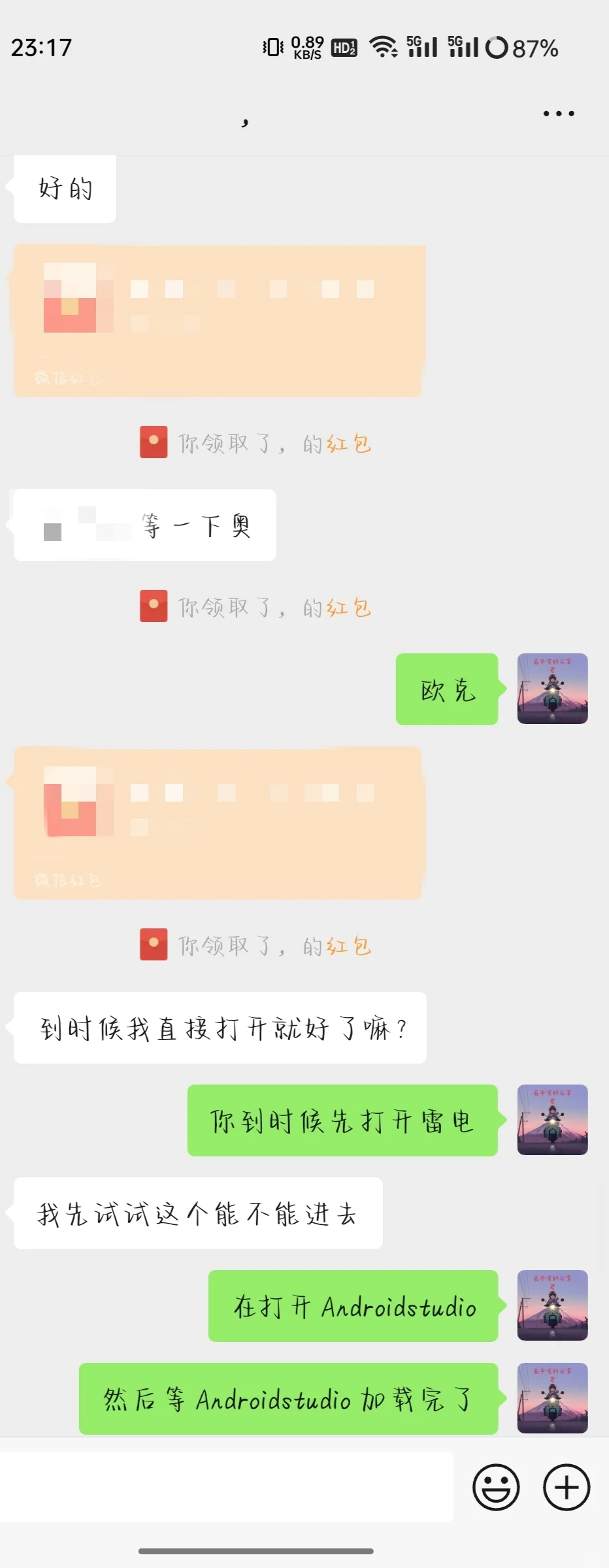 Android大作业又又又又完成了一个