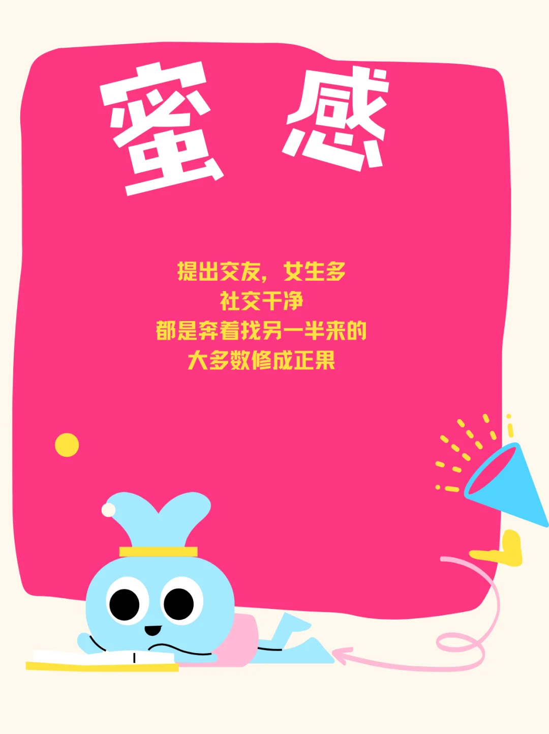 交友软件比较靠谱的是哪些