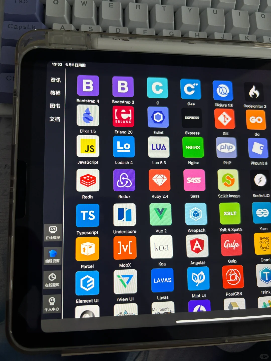 我宣布这个软件就是2025年度最佳发明