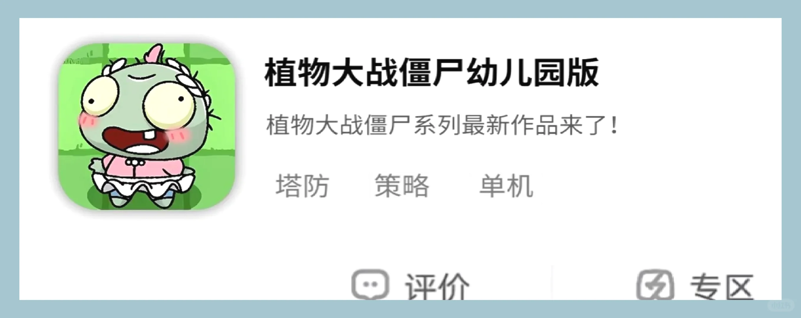 好玩不腻的手机游戏 赶紧来体验吧~