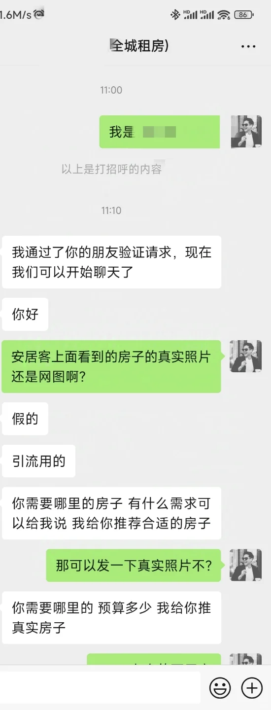 不会吧，你也在用这款垃圾软件？