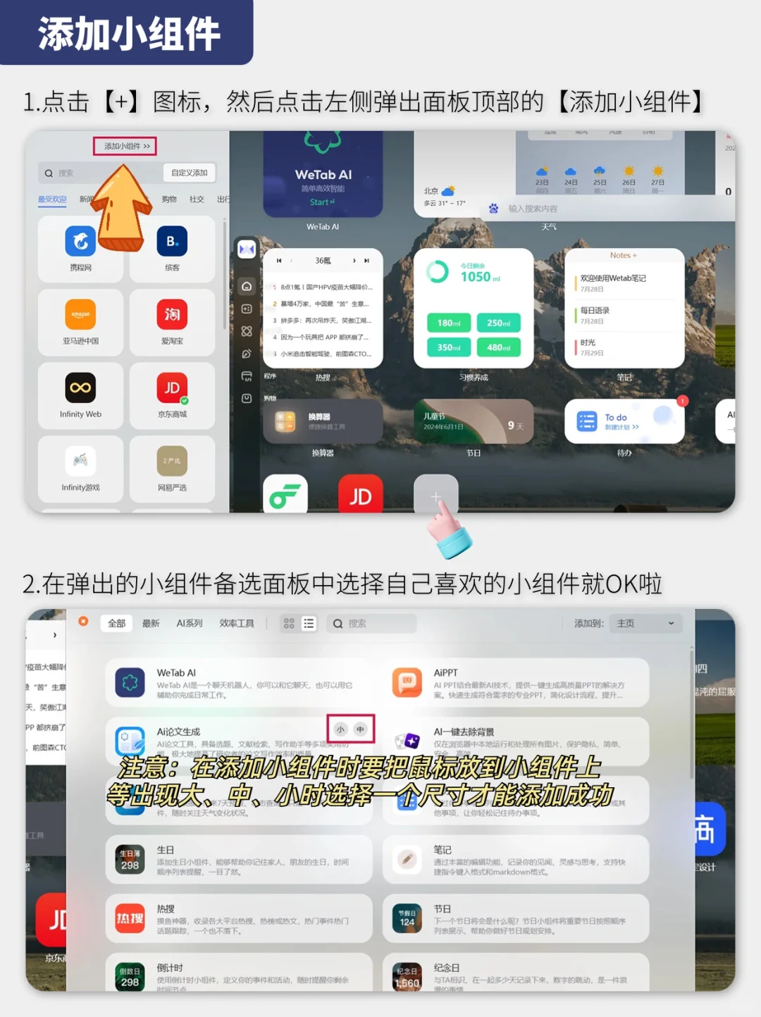 建议大家将这个插件焊死在浏览器上!!