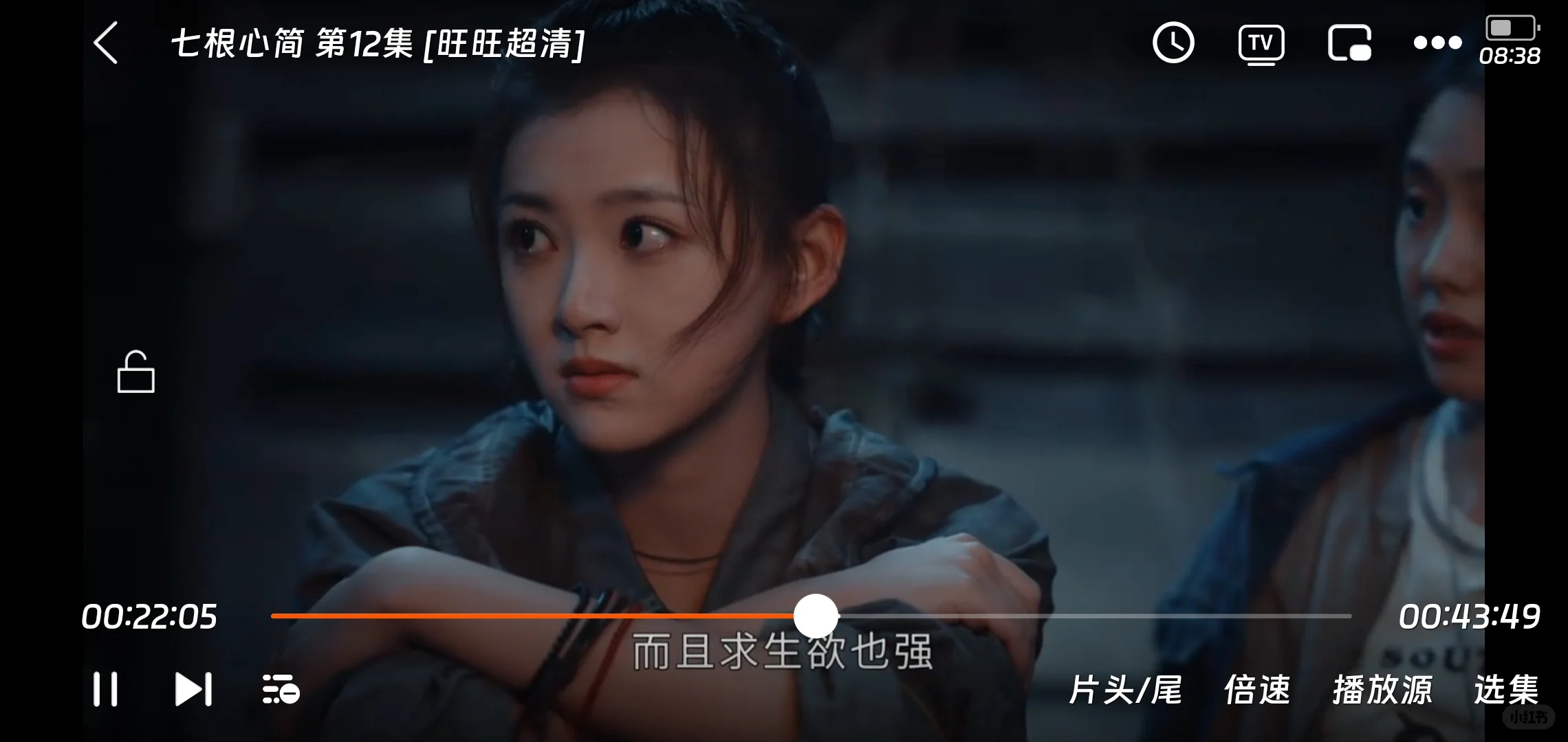 一个稳定又丝滑追剧APP喔