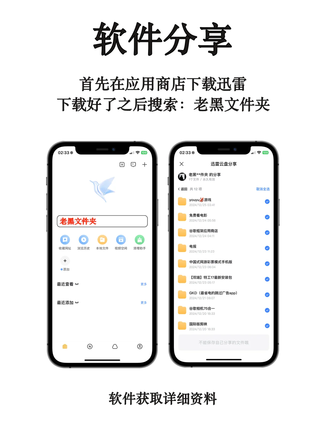 我开发了一款全新的应用商店