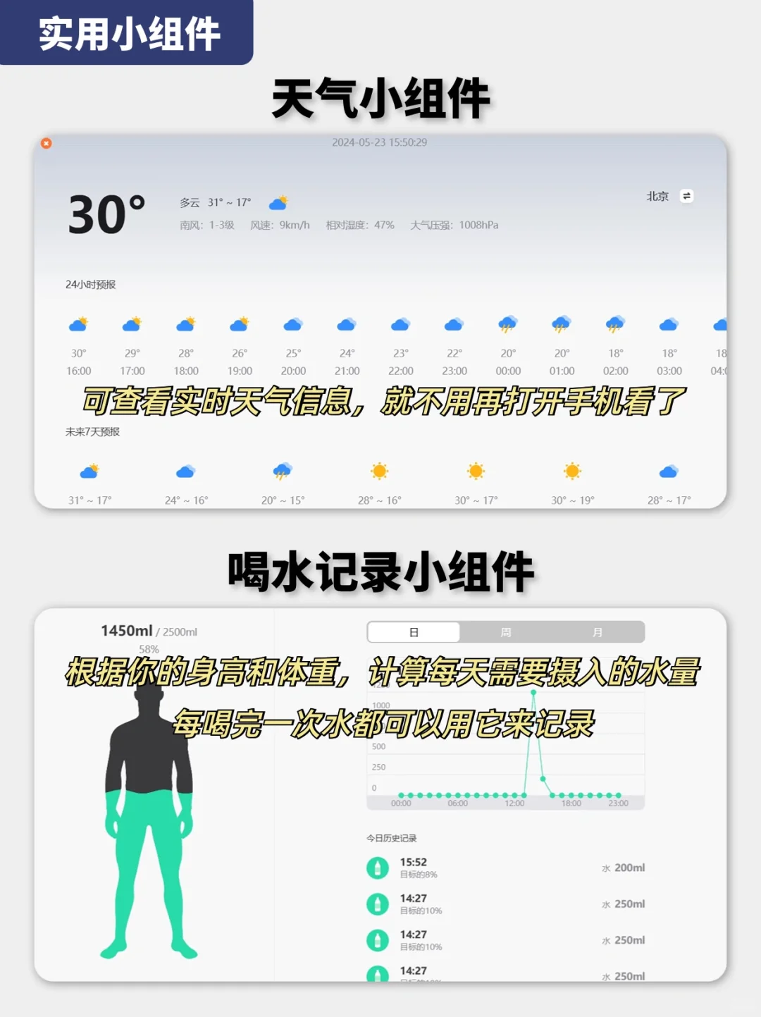 建议大家将这个插件焊死在浏览器上!!