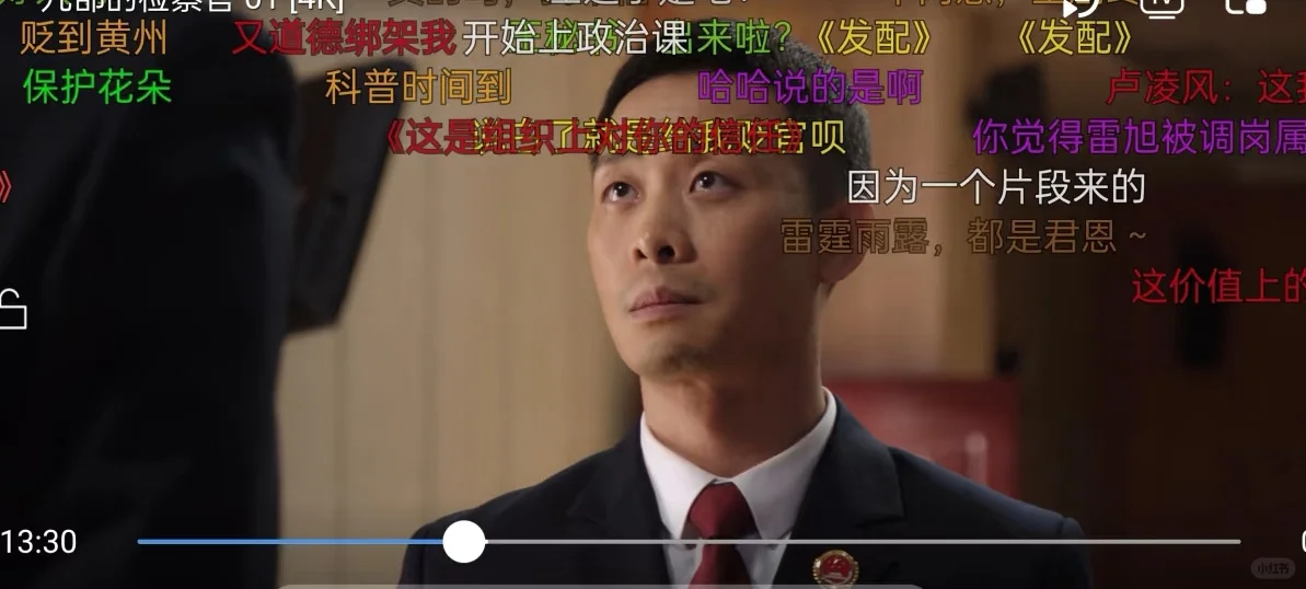  姐妹们！知道我最近发现什么神仙追剧方式