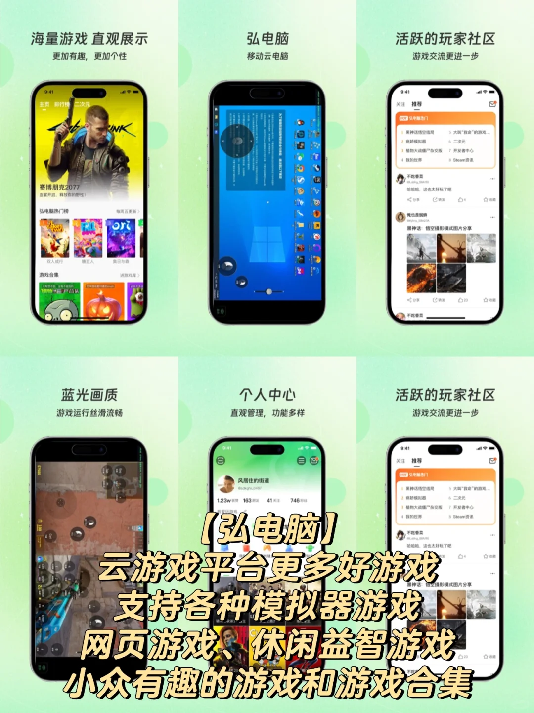 游戏盒子APP软件排行榜前十名