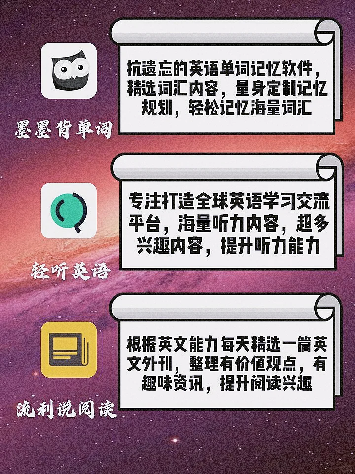 🍉暑假逆袭使用学习提升软件