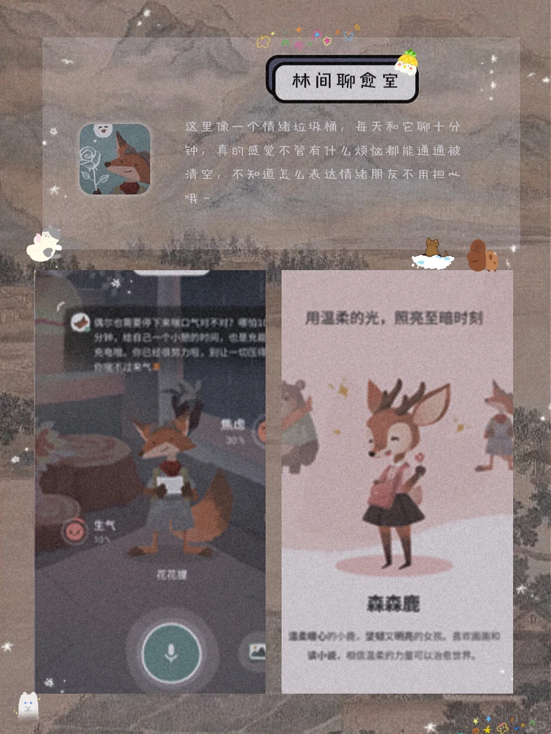 私藏！8款用了就戒不掉宝藏APP