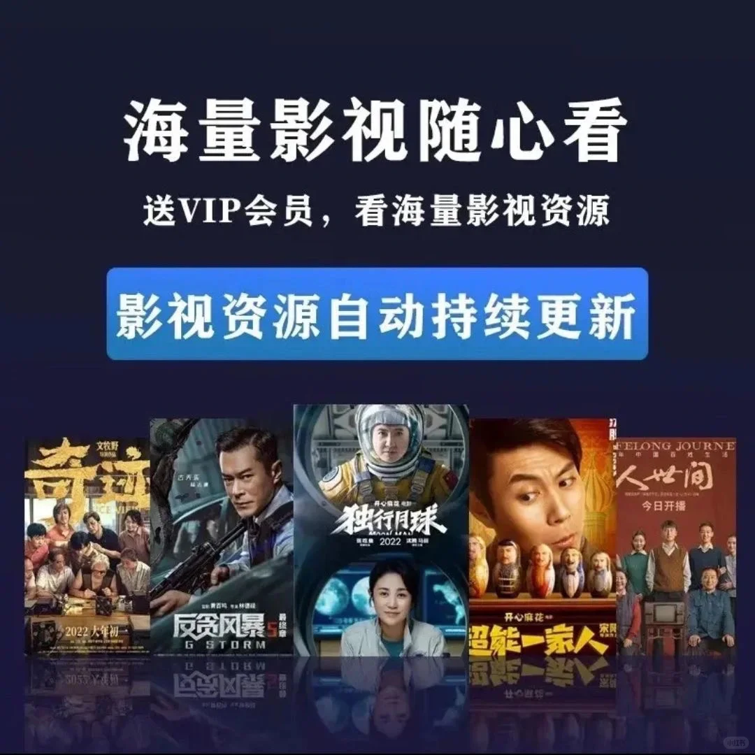 挖到宝啦！全家老小都爱的电视盒子📺