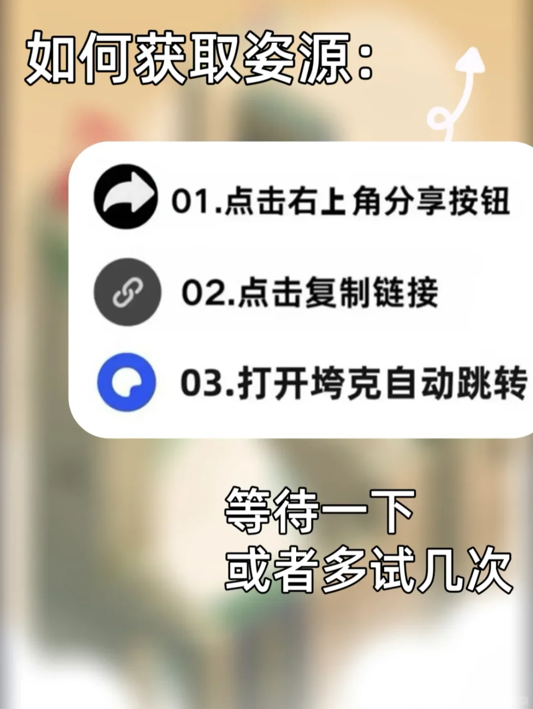 哇塞！实现手机壁纸自由就靠它😍